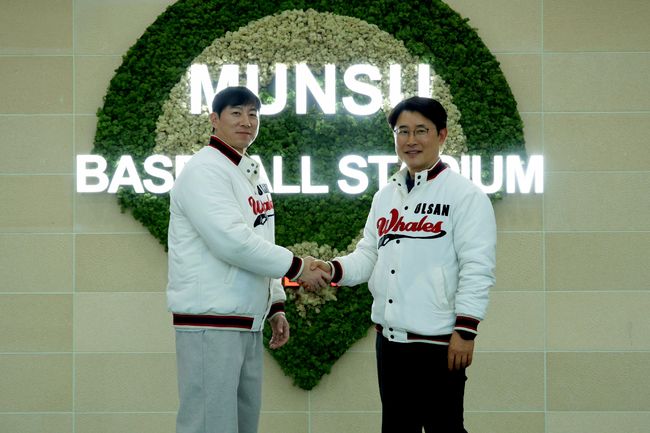 울산웨일즈 제공