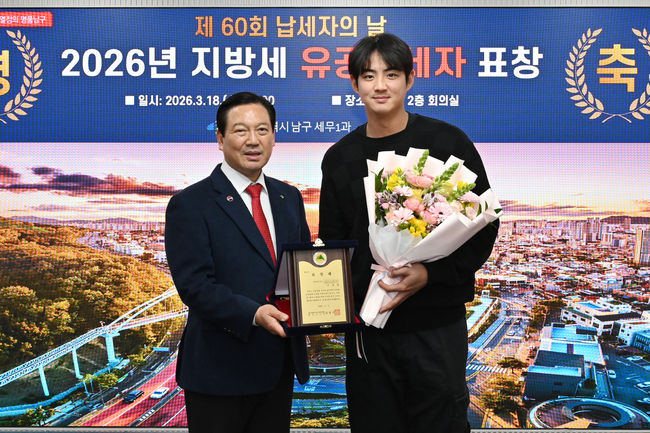 대구 남구청 제공