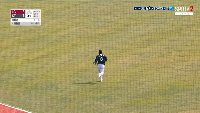 티빙 중계 화면