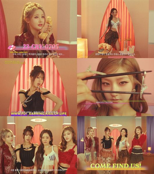 S2엔터테인먼트 제공