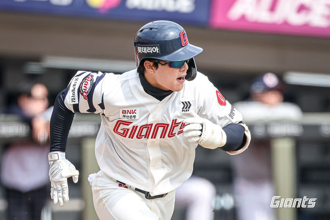 롯데 자이언츠 제공