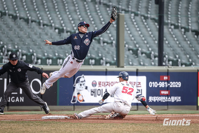 롯데 자이언츠 제공