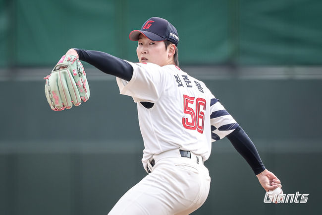 롯데 자이언츠 제공