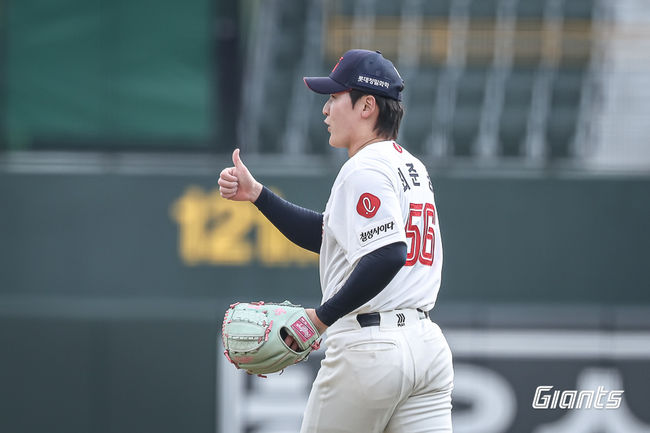 롯데 자이언츠 제공