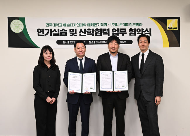 왼쪽부터 건국대학교 서리나 매체연기학과 교수, 니콘이미징코리아 정해환 대표이사, 신지호 매체연기학과 교수 겸 예술디자인대 학장, 유지태 매체연기학과 교수