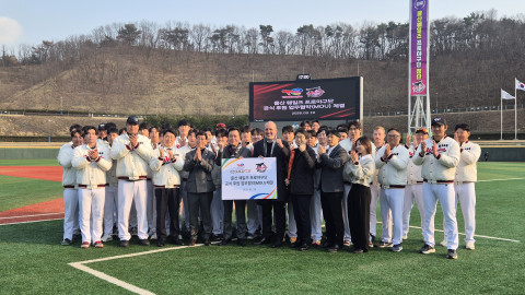 에쓰-오일토탈에너지스윤활유(이하 STLC)는 “울산시체육회와 울산 웨일즈 프로야구단(이하 울산웨일즈) 공식 후원 업무 협약(MOU)을 체결했다”고 밝혔다. / 에쓰-오일토탈에너지스윤활유