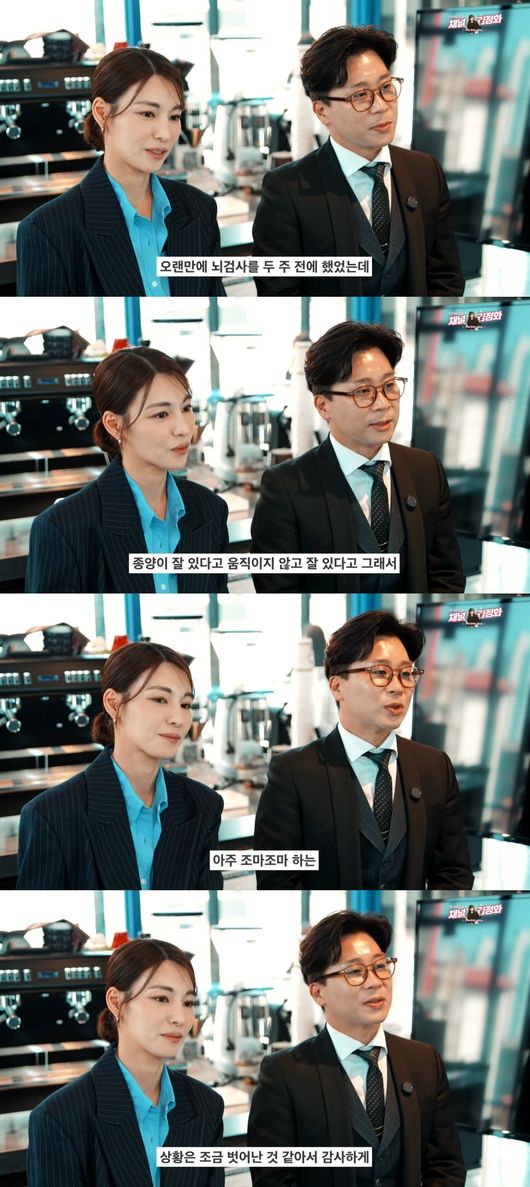 유튜브 영상 캡처