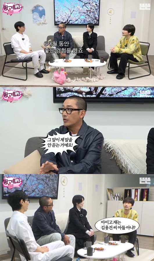 방송 화면 캡처