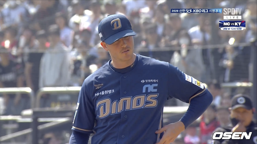 부상 부위를 설명하는 라일리 /티빙 중계방송 화면 캡처