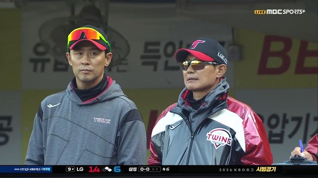 티빙 중계 화면