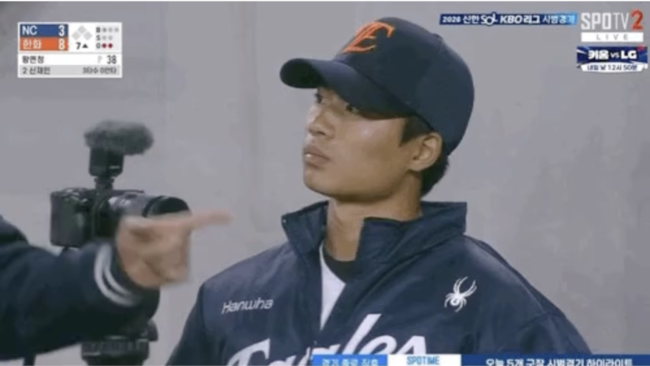 티빙 중계 화면