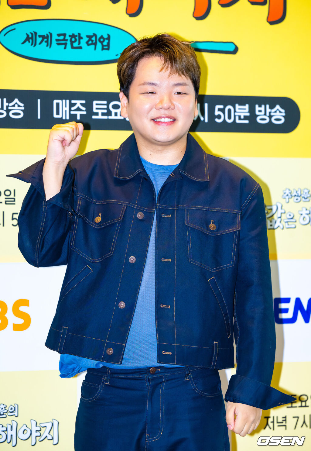 23일 오전 서울 여의도 TWO IFC에서 ENA, EBS 공동제작 '추성훈의 밥값은 해야지' 제작발표회가 진행됐다.오는 26일 오후 7시 50분에 첫 방송될 EBS, ENA 공동제작 '추성훈의 밥값은 해야지'는 '아조씨' 추성훈이 세계 극한 직업에 도전하고 땀 흘려 번 밥값만큼 즐기는 현지 밀착 리얼 생존 여행기로 이날 행사에는 추성훈, 곽준빈, 이은지, 송준섭 PD, 안제민 PD가 참석했다. 곽준빈이 포즈를 취하고 있다 2025.07.23 / soul1014@osen.co.kr