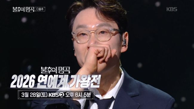 방송 화면 캡처