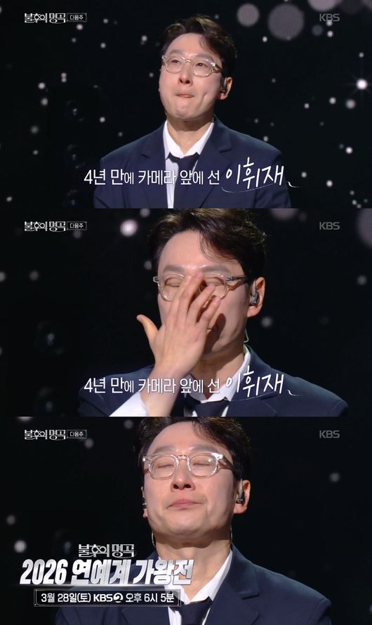 방송 화면 캡처