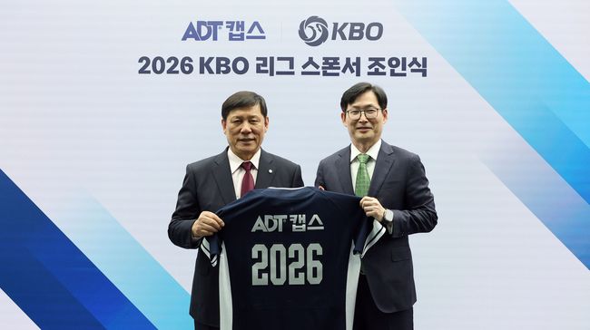 KBO 제공
