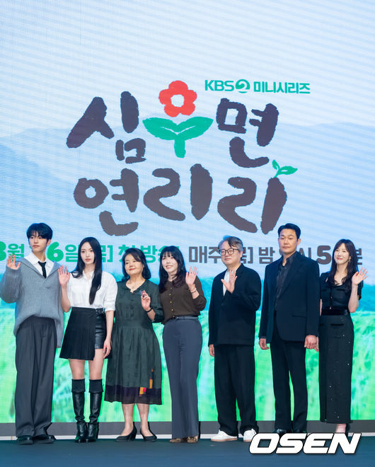 [OSEN=박준형 기자]. 25일 오후 서울 신도림 디큐브시티 6층 더세인트 그랜드 볼룸 홀에서 KBS 2TV 새 미니시리즈 '심우면 연리리' 제작발표회가 진행됐다.미니시리즈 ‘심우면 연리리’(연출&nbsp;최연수&nbsp;/ 극본&nbsp;송정림,&nbsp;왕혜지&nbsp;/ 제작 심스토리)는 청정 살벌(?) 구역 ‘연리리’로 뚝 떨어진 찐 도시 가족 성태훈가(家)가 서울로 컴백하기 위해 고군분투하는 좌충우돌 가족 리부팅 힐링 드라마다.출연배우들과 최연수 감독이 포즈를 취하고 있다. 2025.03.25 / soul1014@osen.co.kr