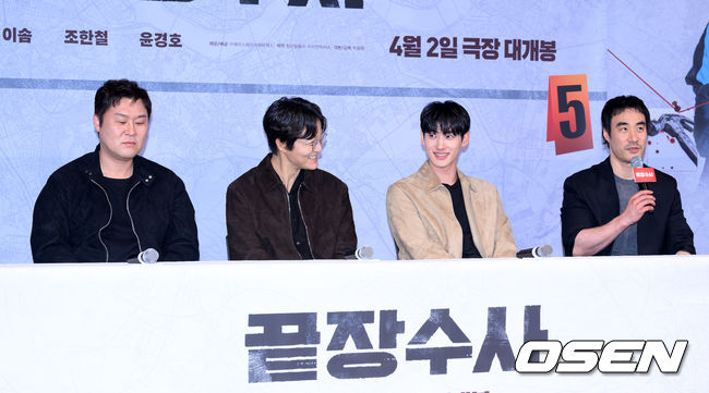 25일 오후 서울 CGV 용산아이파크몰에서 영화 '끝장수사' 언론시사회가 열렸다.