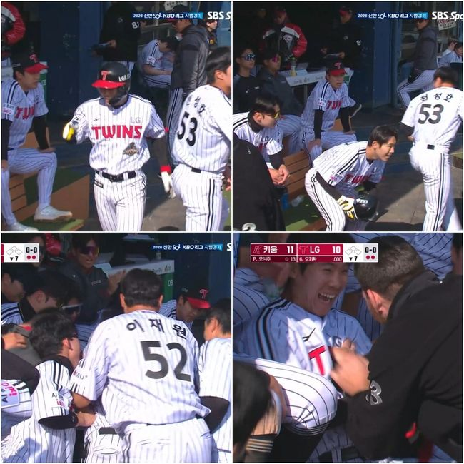 티빙 중계 화면