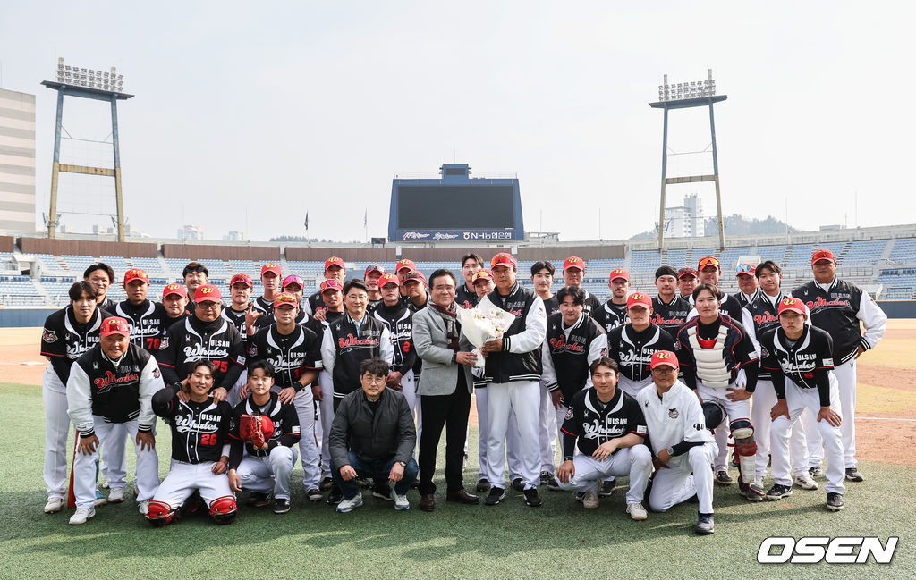 울산 웨일즈 제공