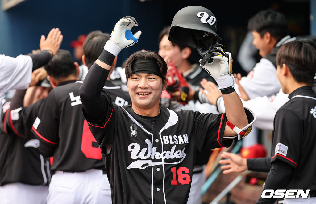 울산 웨일즈 제공