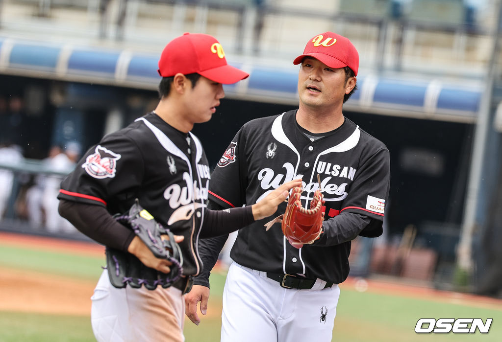 울산 웨일즈 제공