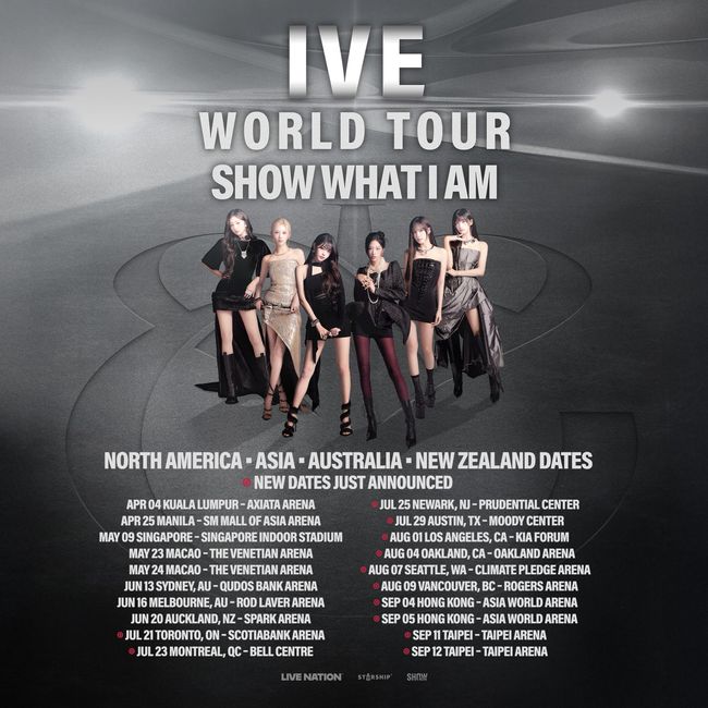 스타쉽엔터테인먼트 제공