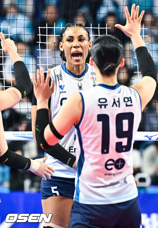 GS칼텍스 실바. / OSEN DB