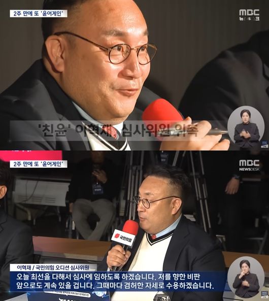 방송 화면 캡처