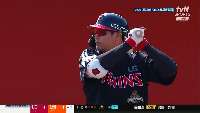 티빙 중계 화면