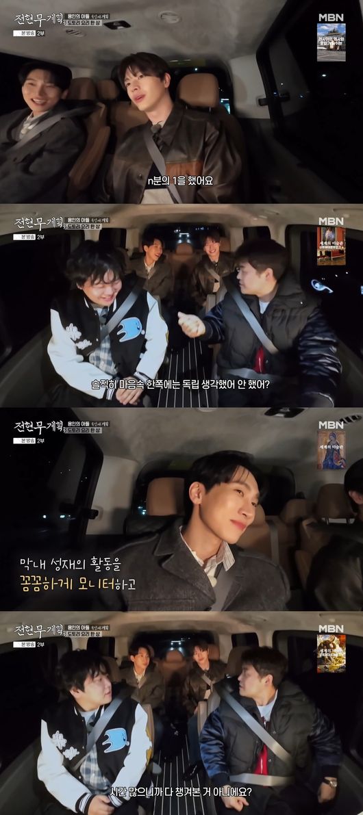 방송 화면 캡처