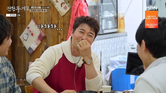 방송 화면 캡처