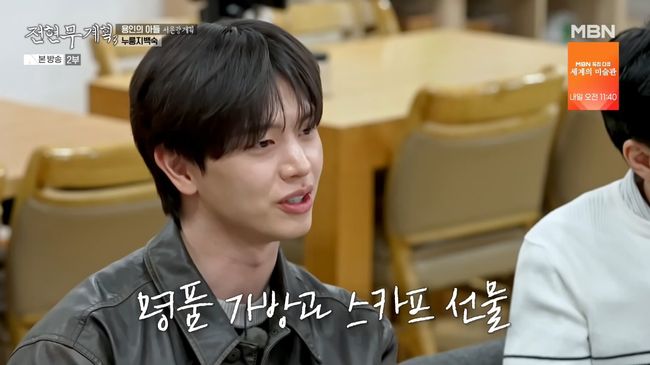 방송 화면 캡처