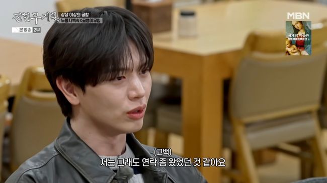 방송 화면 캡처