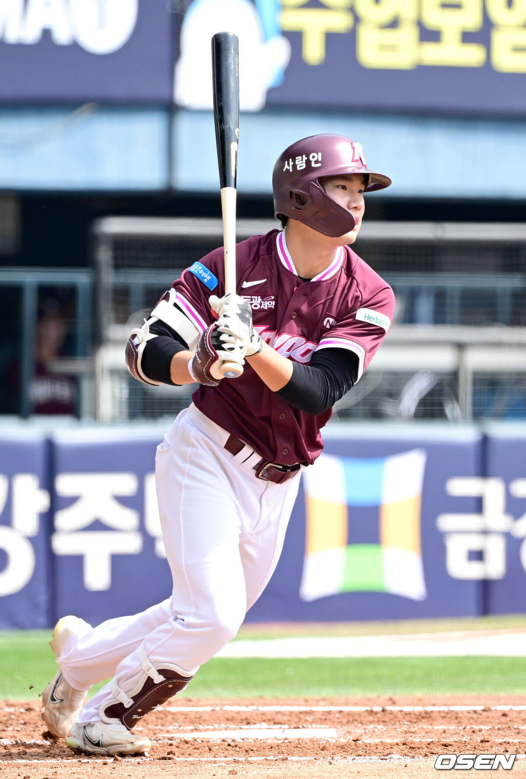 키움 히어로즈 박한결. /OSEN DB