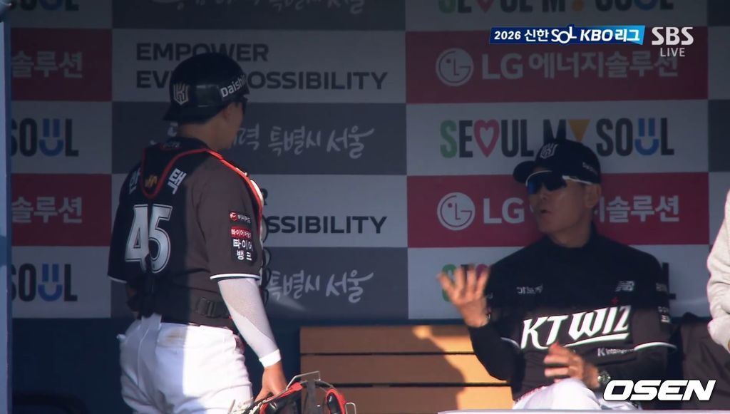 티빙 중계 화면