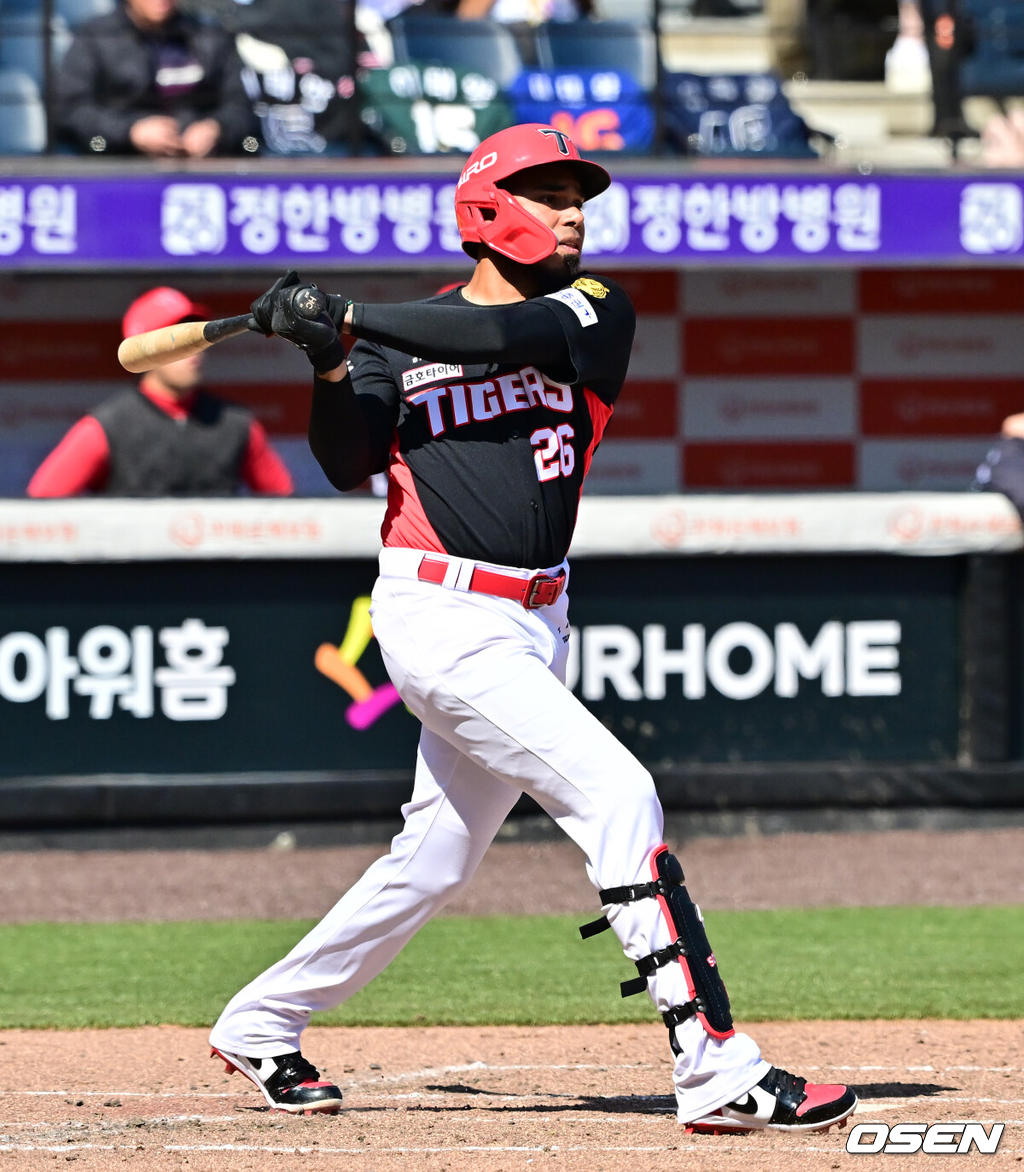 KIA 카스트로./OSEN DB