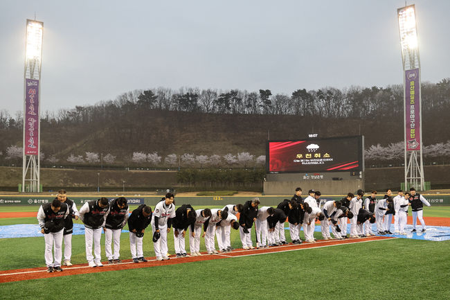 울산 웨일즈 제공 