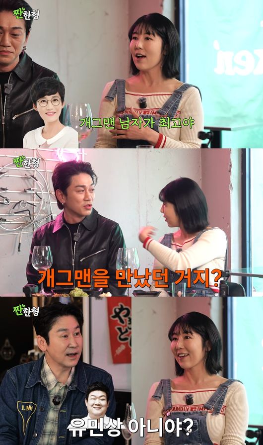 유튜브 영상 캡처