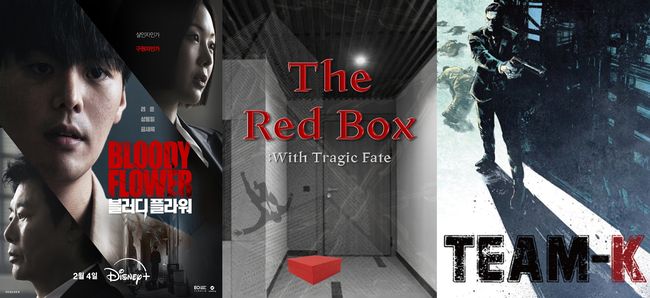 이오콘텐츠그룹 제공