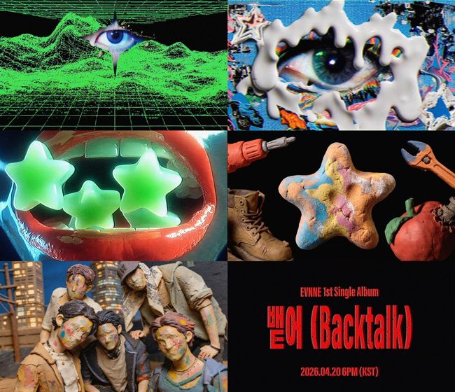 젤리피쉬엔터테인먼트 제공