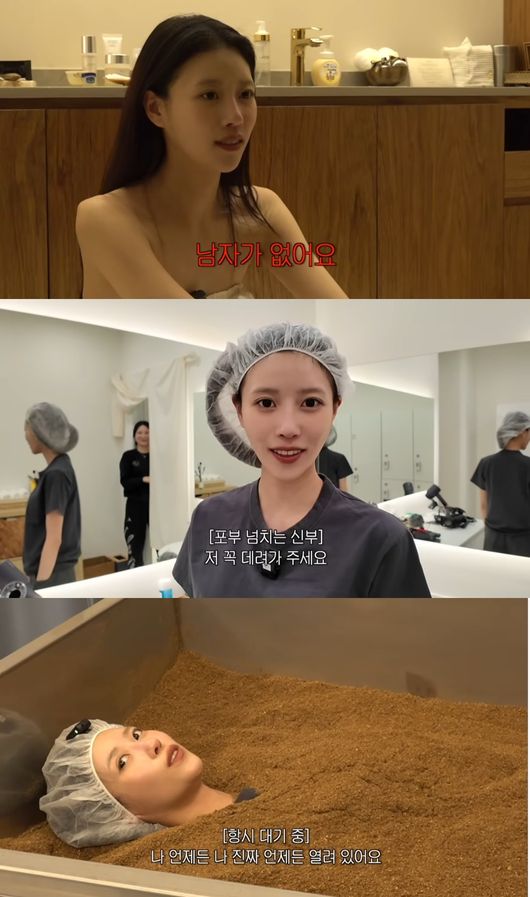 유튜브 영상 캡처