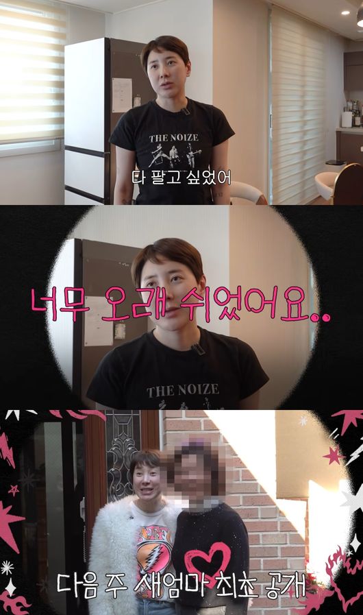 유튜브 영상 캡처