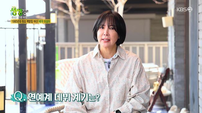 방송 화면 캡처