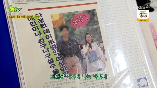 방송 화면 캡처