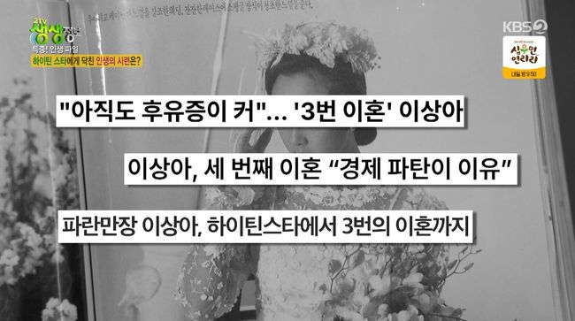 방송 화면 캡처