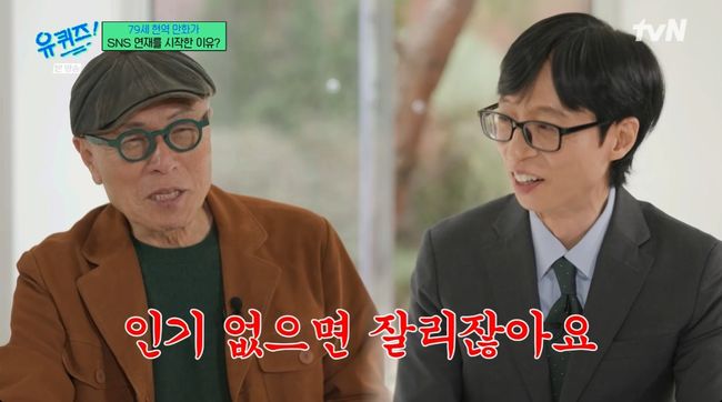 방송 화면 캡처