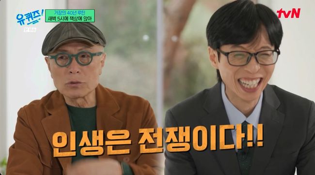 방송 화면 캡처