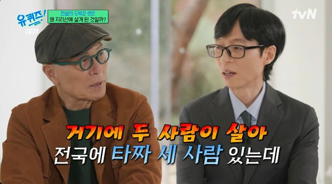 방송 화면 캡처