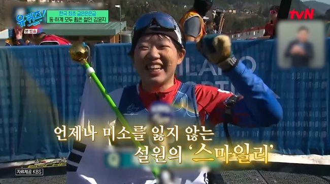 방송 화면 캡처