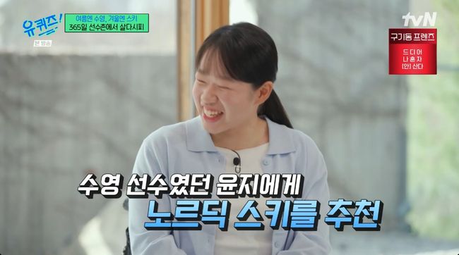 방송 화면 캡처